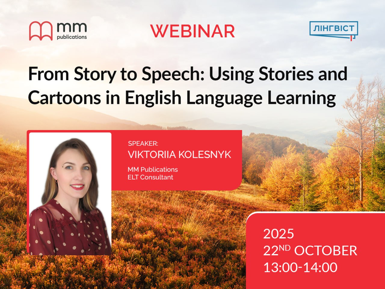 photo_2025-10-13_16-27-31